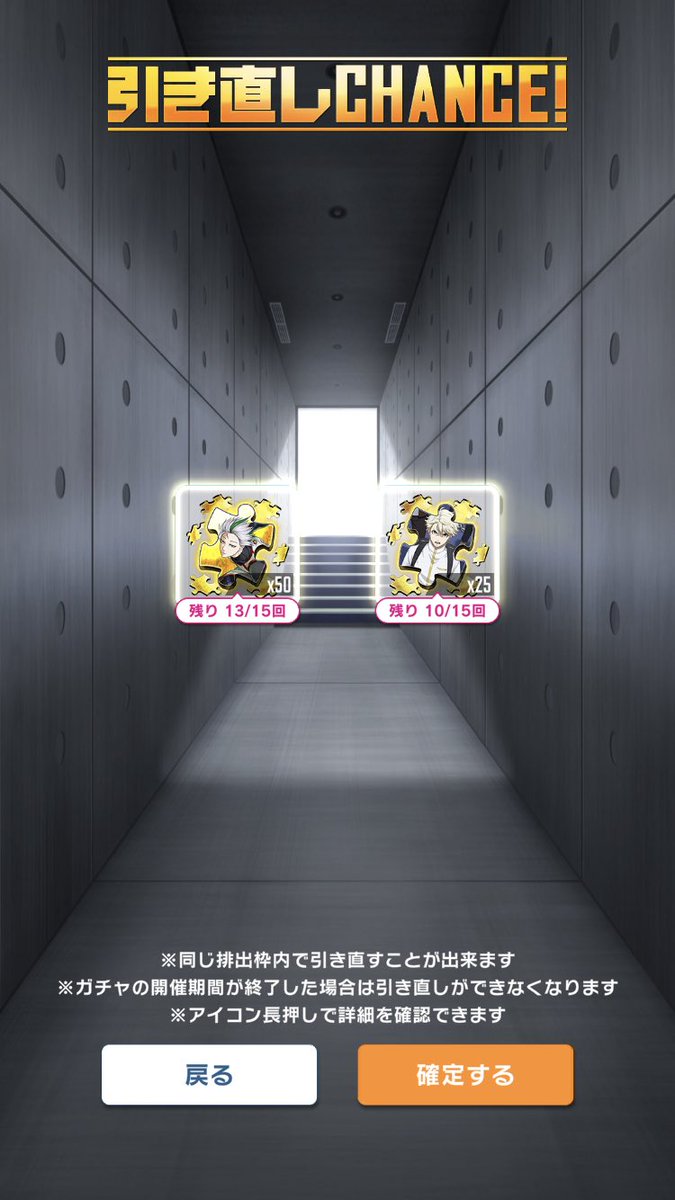 ラックガチャの正解がわからない…

#ブルーロックpwc #ブルーロック #課金 #アプリ #アニメ #新キャラ #ガチャ #サッカー #育成 #アンリ #ダブルラックガチャ