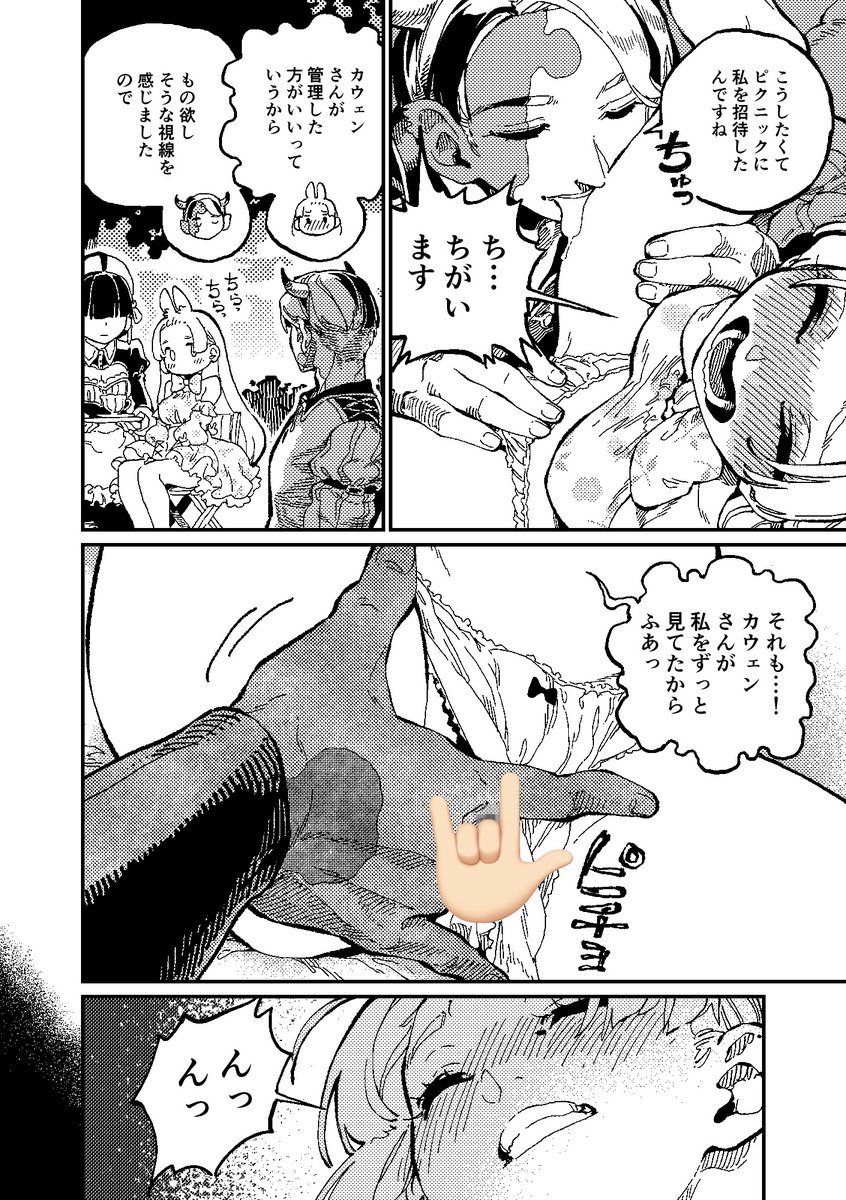 (sample2/4) 