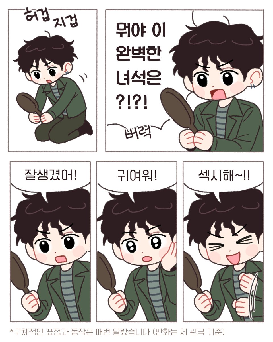 댜 tweet media