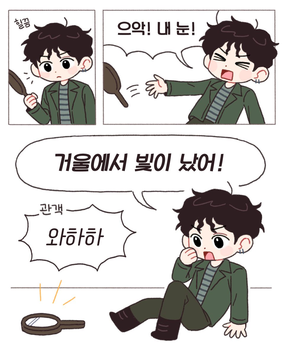 댜 tweet media