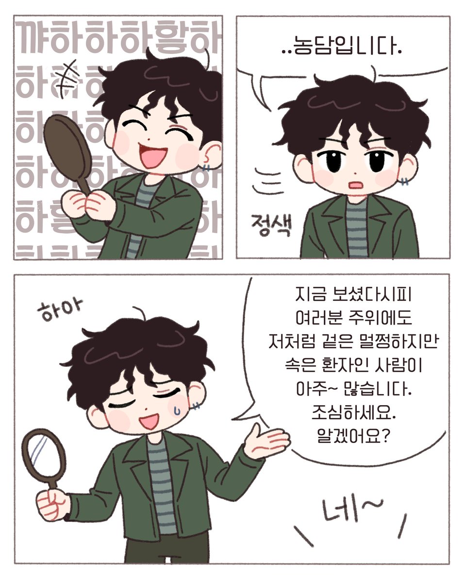 댜 tweet media