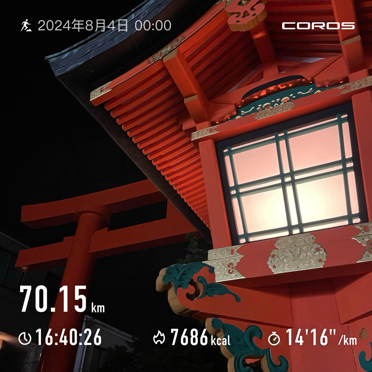 N_trailRunner's tweet photo. 京都ハイパー行ってきました！
やっぱり夏の京都トレイルは最高に楽しい！このしんどいのが病みつきになる
伏見稲荷から嵐山　嵐山は雷雨でした、、 https://t.co/3XRIIzM96S