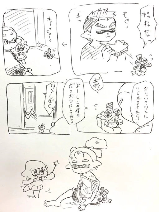 仇 