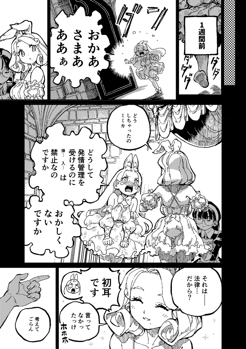 (sample2/4) 