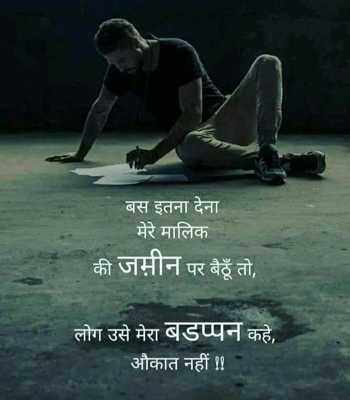 okay_always's tweet photo. just give my god
If I sit on the ground,
People call him my nobility,
Not worth it!!
☣️🙏🙏☣️ https://t.co/2R6g6HQBO3