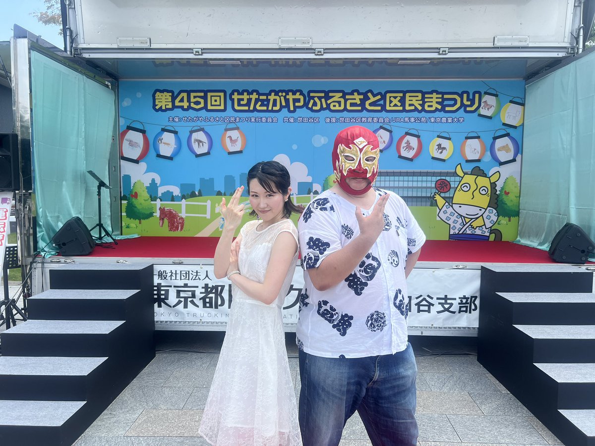 masquedej's tweet photo. #せたがやふるさと区民まつり
#トラックステージ
#jspopshow
皆様ありがとうございました。
#伊地知玲奈 さん
#マスクドJ https://t.co/pH27KqLzJo