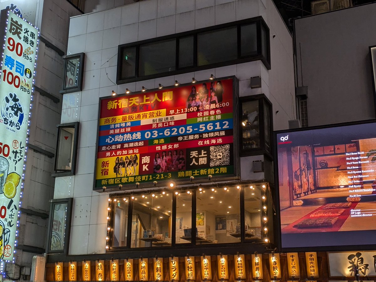 空乃明咲 tweet media