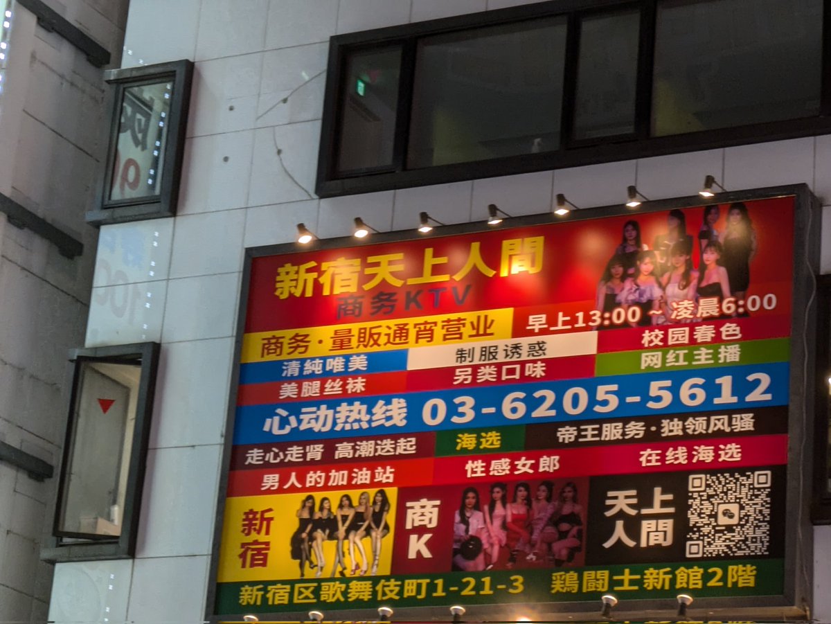 空乃明咲 tweet media