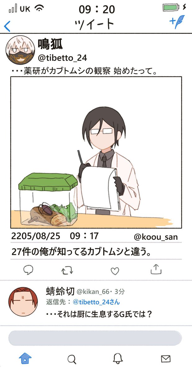 弊本丸SNS

夏エンジョイ☀️🍉🌻 