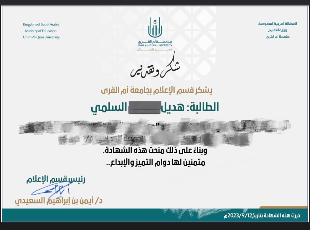 1uii8a's tweet photo. من نِعم الله عليك
تدخل تخصص ما تعرفه وتكتشف انه شغفك 🤍🤍 https://t.co/2aIBBQw0iC