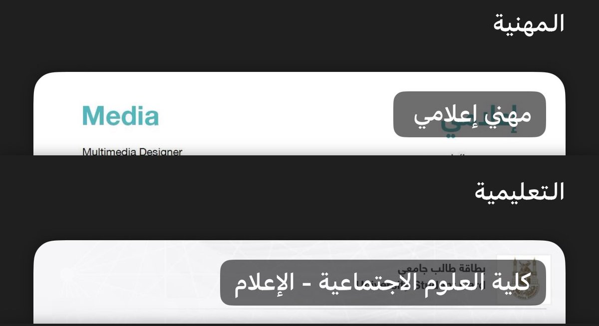 1uii8a's tweet photo. من نِعم الله عليك
تدخل تخصص ما تعرفه وتكتشف انه شغفك 🤍🤍 https://t.co/2aIBBQw0iC