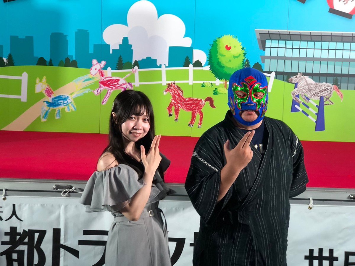 masquedej's tweet photo. #せたがやふるさと区民まつり
#トラックステージ
#jspopshow
皆様ありがとうございました。
#伊藤あゆみち さん
#マスクドJ https://t.co/xIFjY0bxsl
