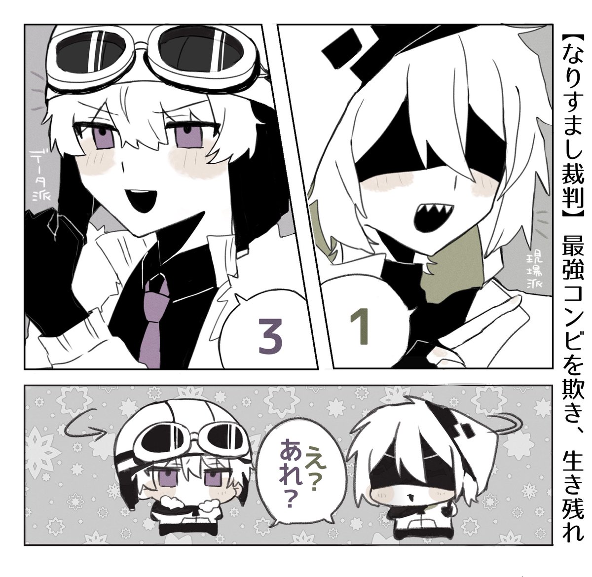 Aqq_1e's tweet photo. ❔ https://t.co/qbLSiY5Xp9