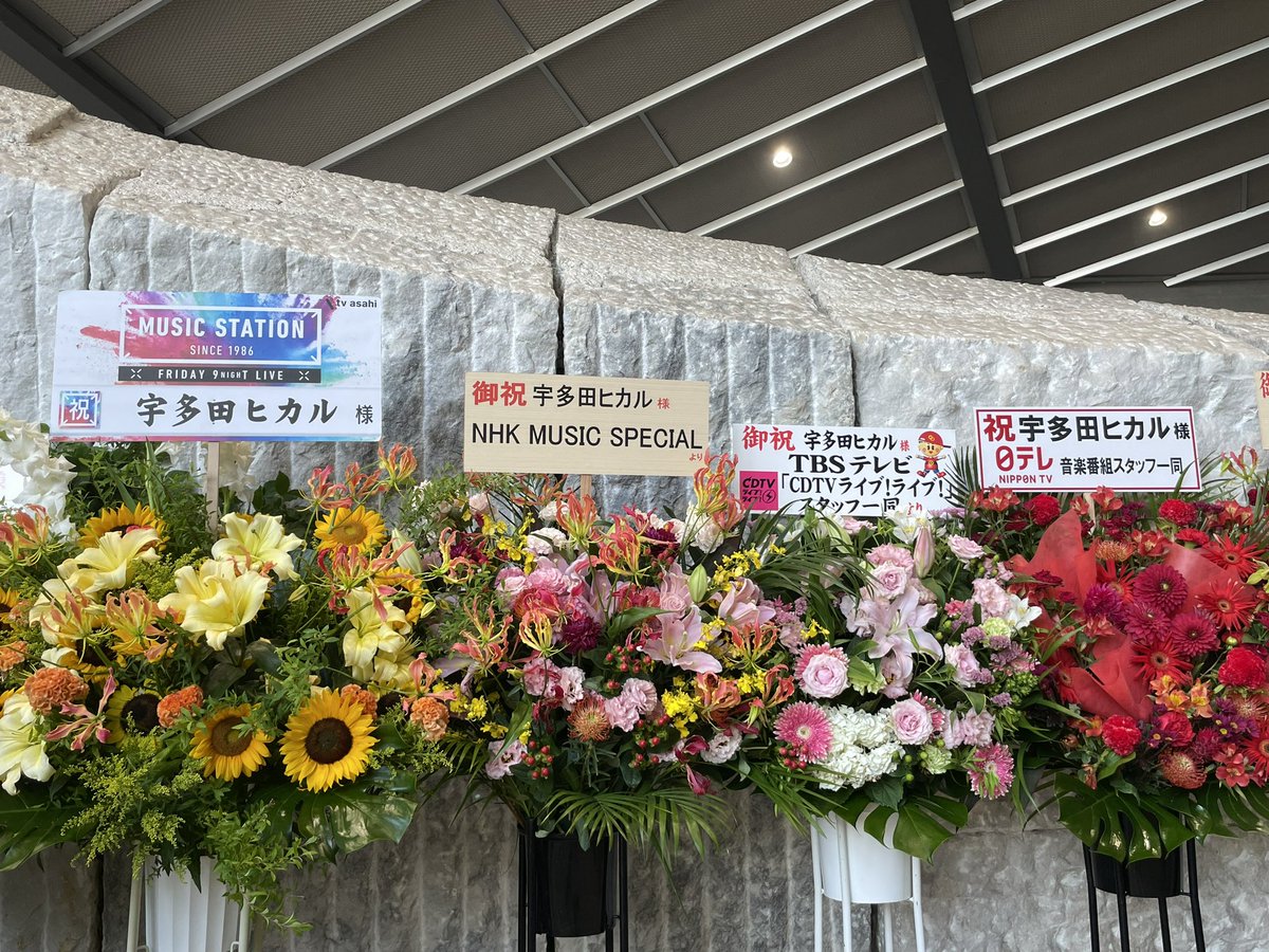 Kanna9507's tweet photo. 8年振りの宇多田ヒカルのLIVE🥹♡
エモ曲多くていろんな記憶が蘇りましたとさ😩🫶
25周年おめでとうございます！！ https://t.co/xJiOVyREpz