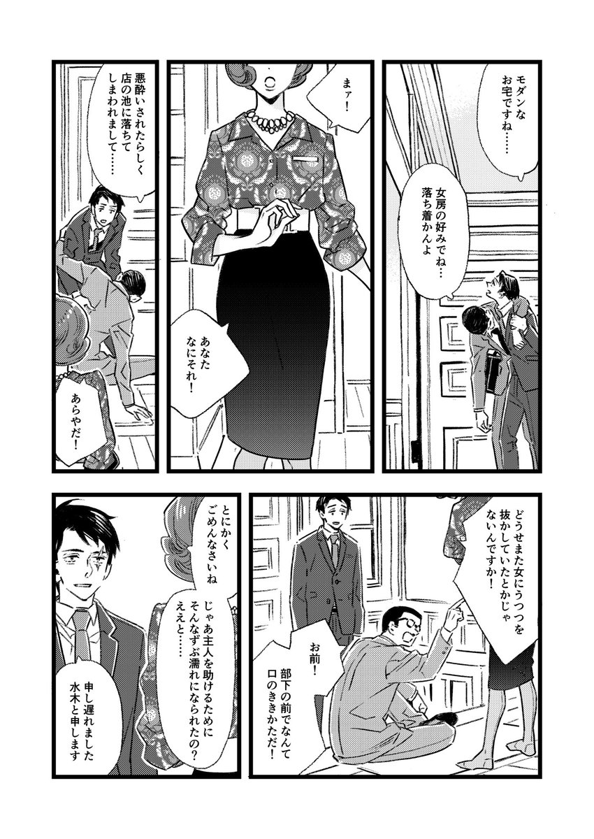 (2/11) 