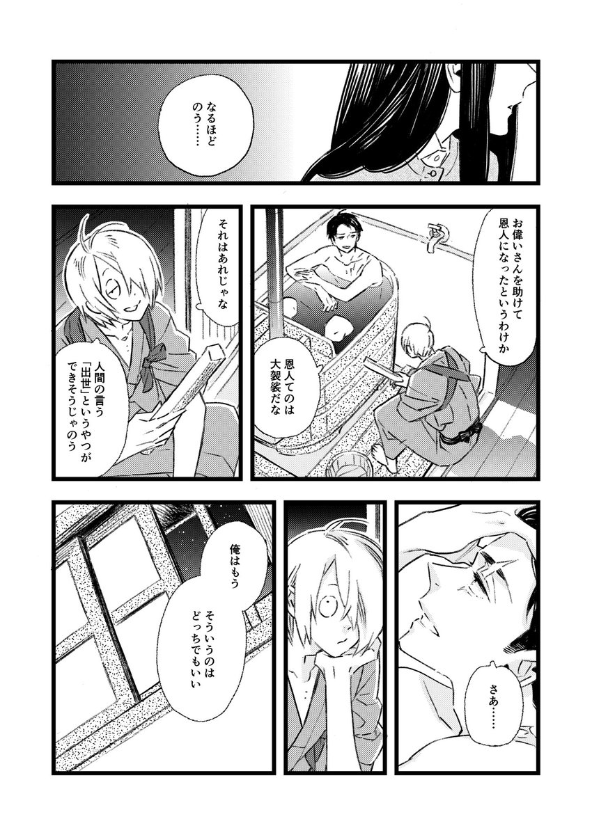 (3/11) 