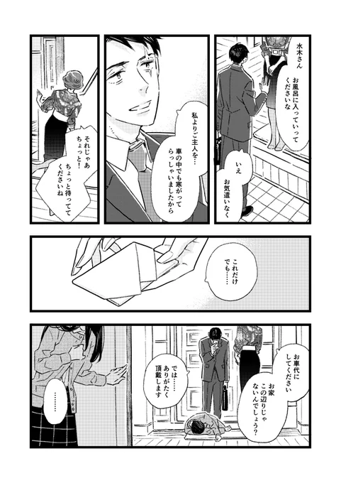 (3/11) 