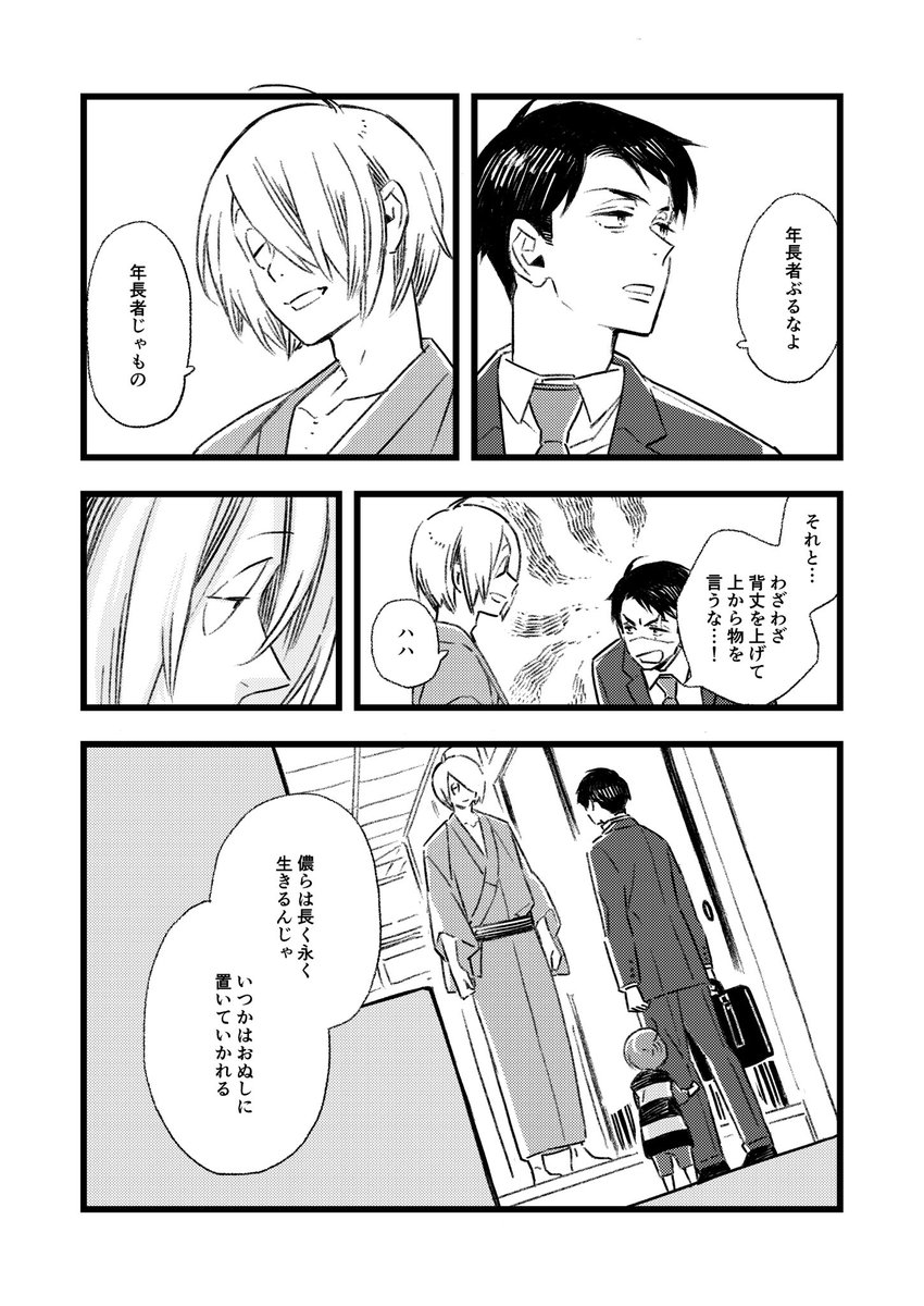 (4/11) 
