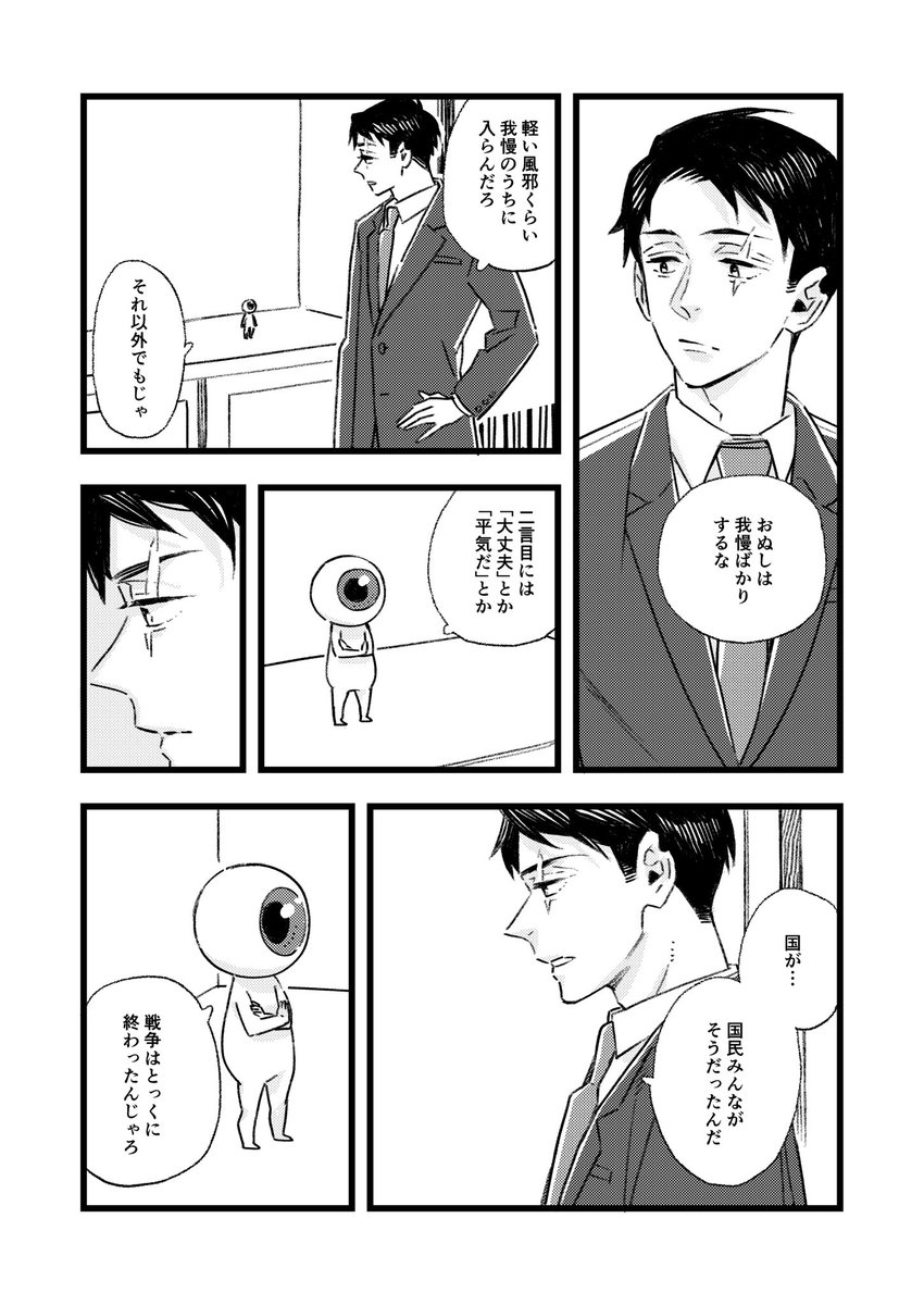 (4/11) 