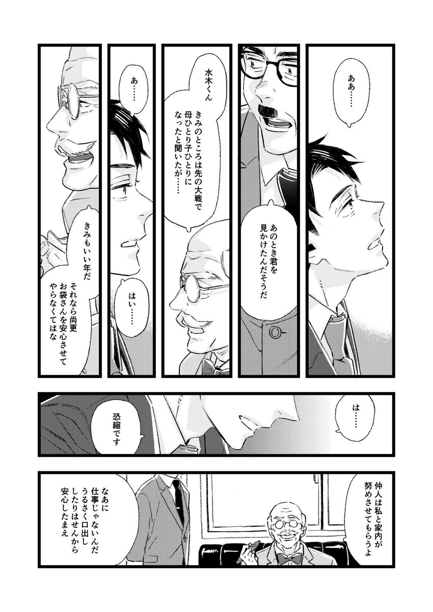 (5/11) 