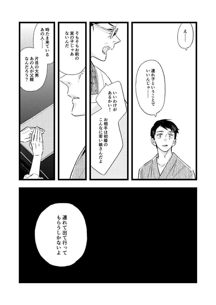 (6/11) 