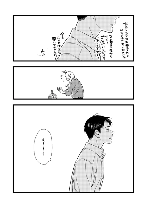 (8/11) 