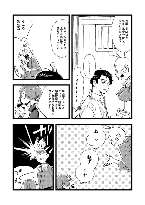 (7/11) 