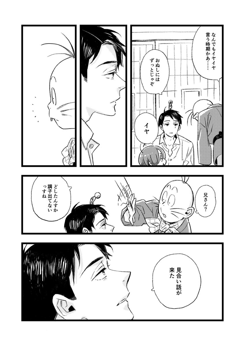 (7/11) 