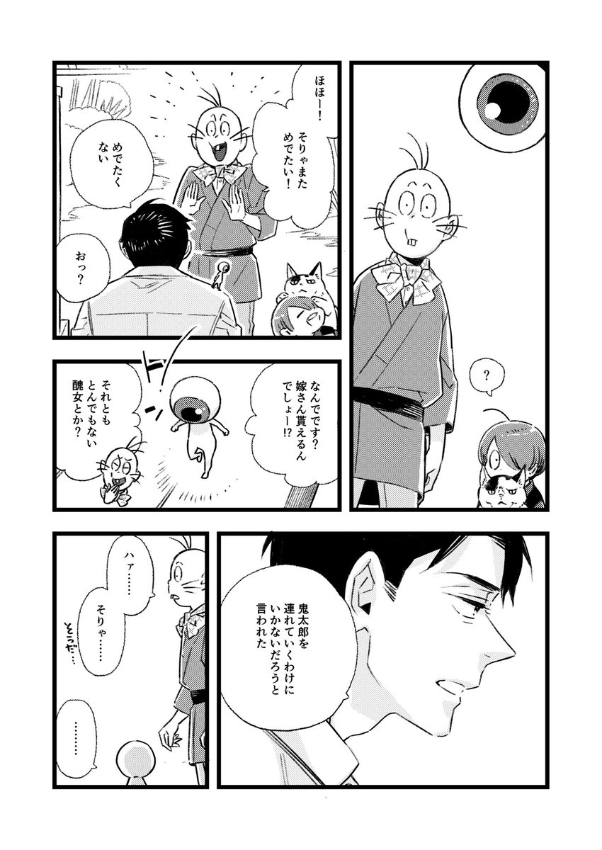 (7/11) 