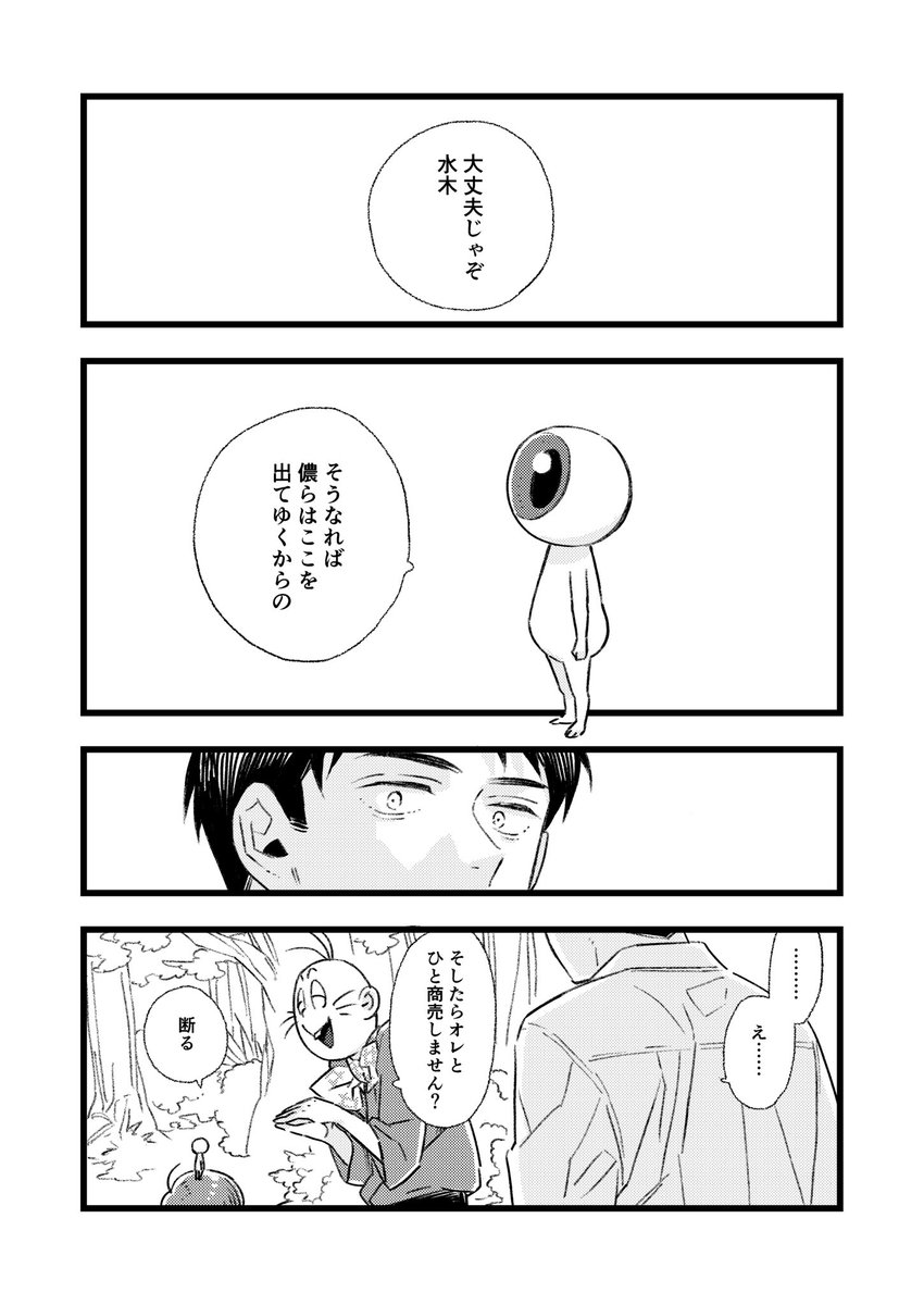 (7/11) 
