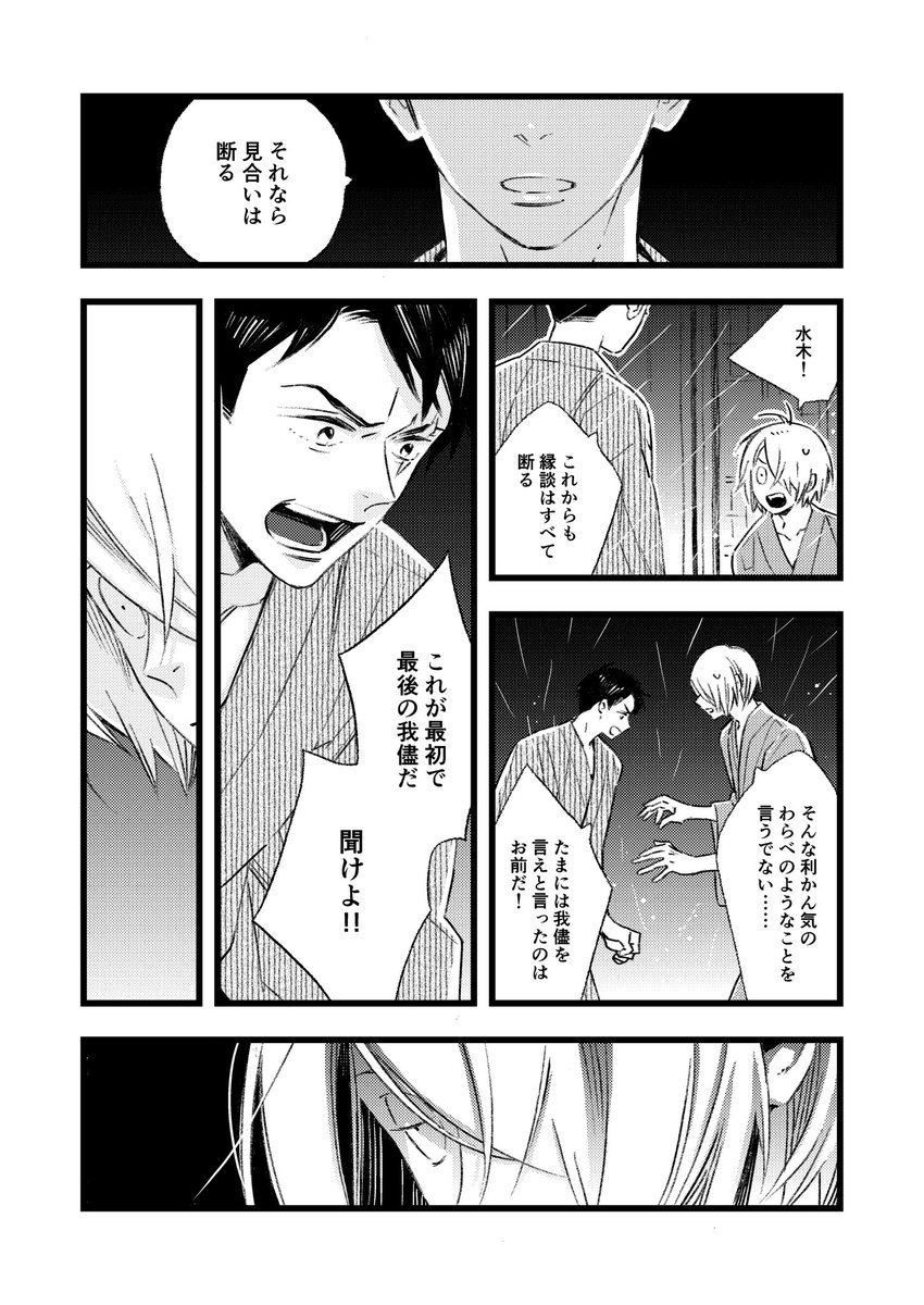 (10/11) 