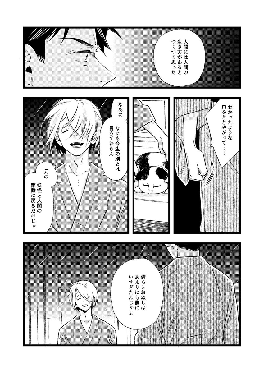 (10/11) 