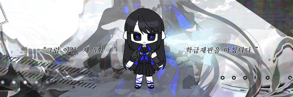 여름바람 메모리즈 tweet media