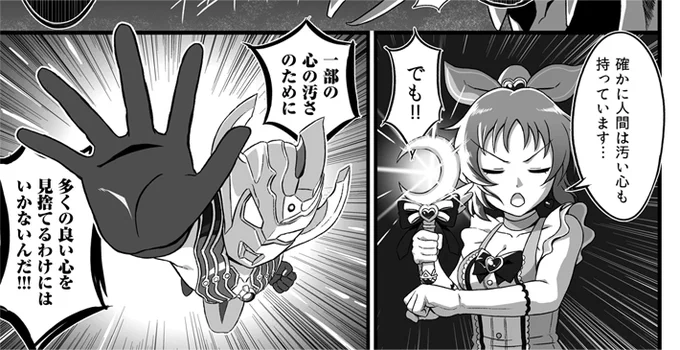 そういえばコミケの時期なので 去年の夏コミで描いたアイマス同人誌の一部を再掲しておきマス