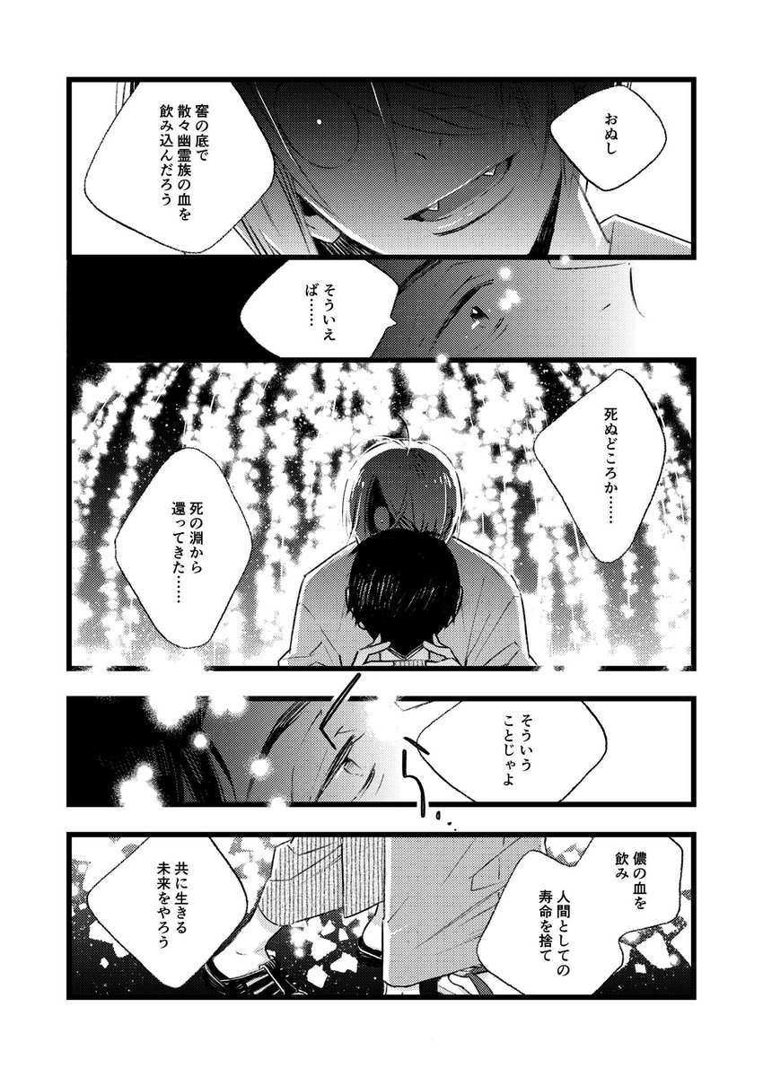 (11/11) 