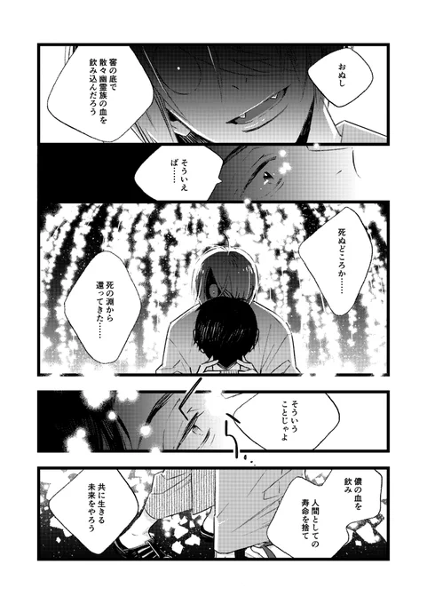(11/11) 