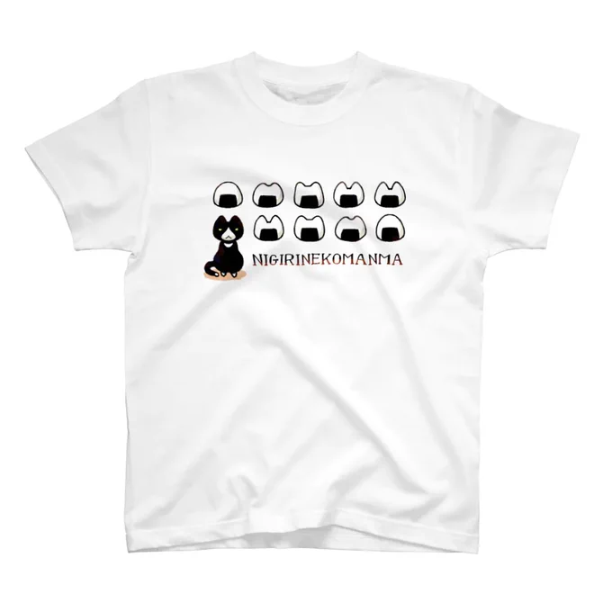 SUZURIさんのTシャツセール、いつもより1000円引きですよ!可愛いのでぜひコネコチャンTシャツ にぎりねこまんまTシャツ CatTシャツにぎりねこまんまTシャツ   