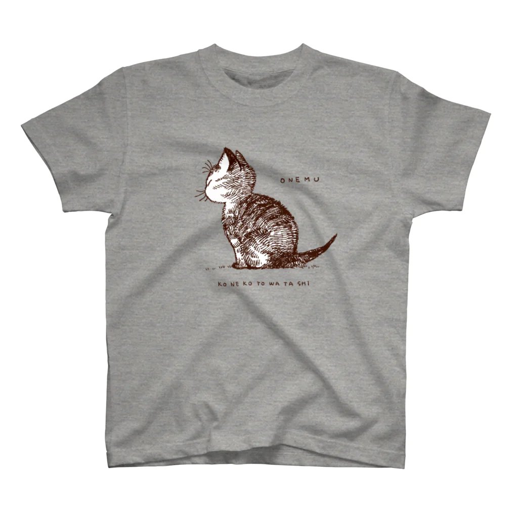 「SUZURIさんのTシャツセール、いつもより1000円引きですよ!可愛いのでぜひ」|しじみ＠2/25ちたにゃんがきた2発売ですよ！のイラスト