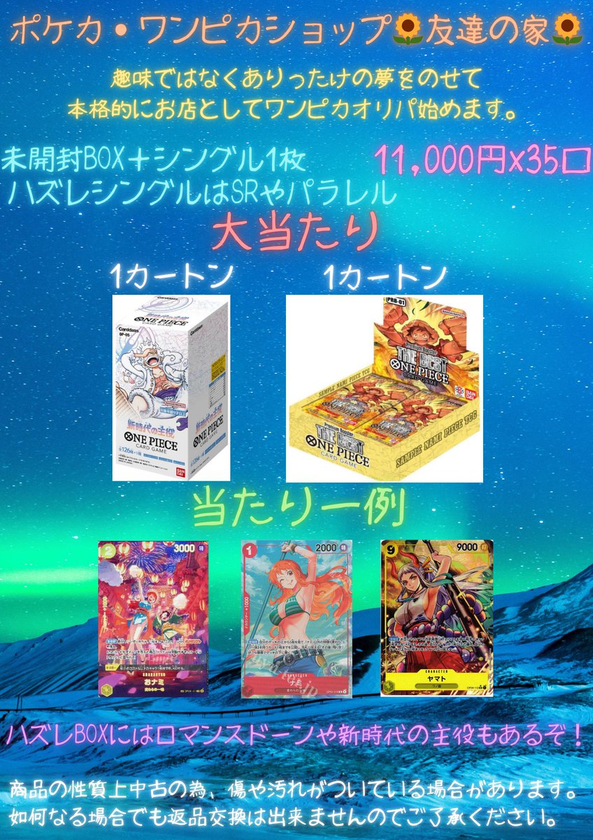 Pokekatomodach1's tweet photo. こちらのワンピオリパ残3口です。
本日、解体致します！ https://t.co/eF1I6AwxLm