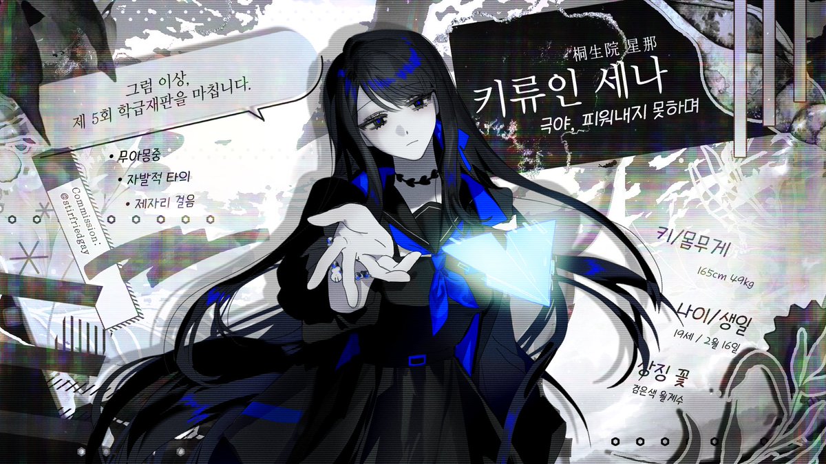 여름바람 메모리즈 tweet media