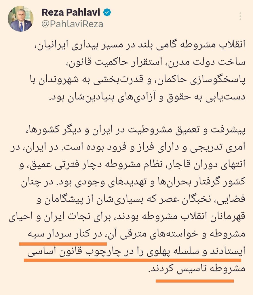 Azad15Peyman's tweet photo. می‌گوییم سلسله پهلوی در چارچوب قانون اساسی مشروطه تاسیس شده و رضاشاه دوم وارث قانونی شاهنشاهی ایران است،عده‌ای جمهوری طلب در لباس پادشاهی خواه صندوق رای تدارک دیده اند و میخواهند شاه و پشتوانه قانونی او(قانون اساسی مشروطه)را به رای بگذارند.
نفوذی ها را رسوا می‌کنیم.
#جاویدشاه https://t.co/Qw4SOSfHfL