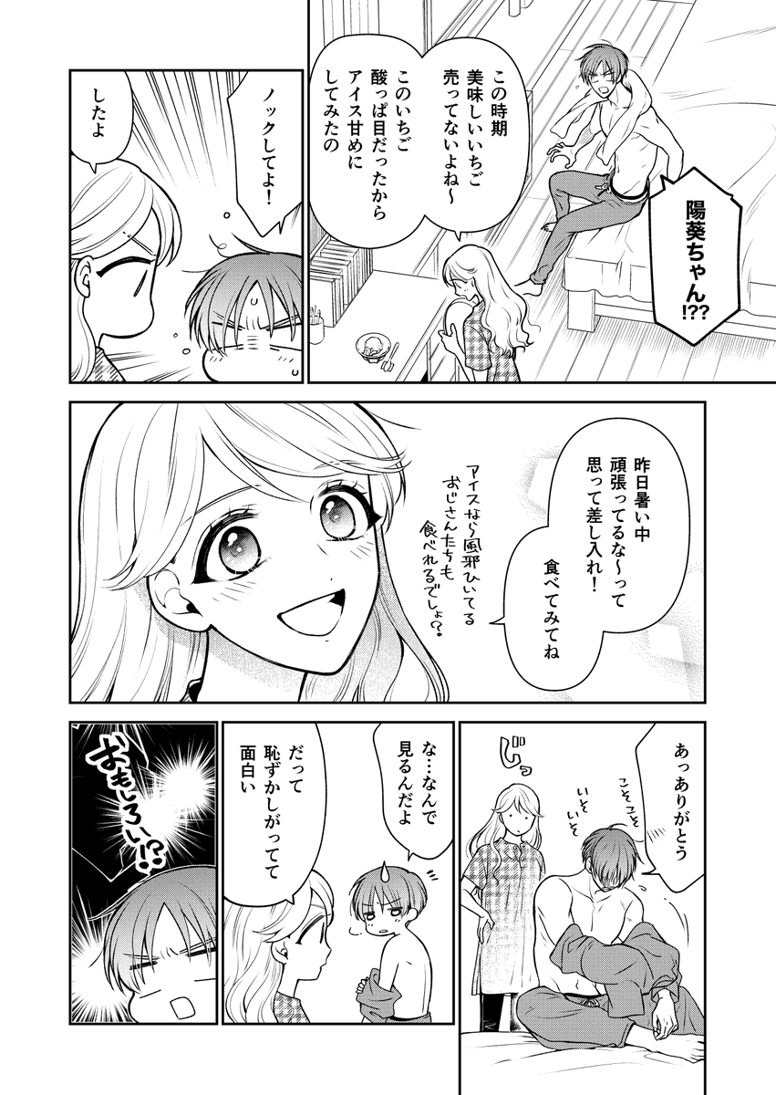 (2/3) 