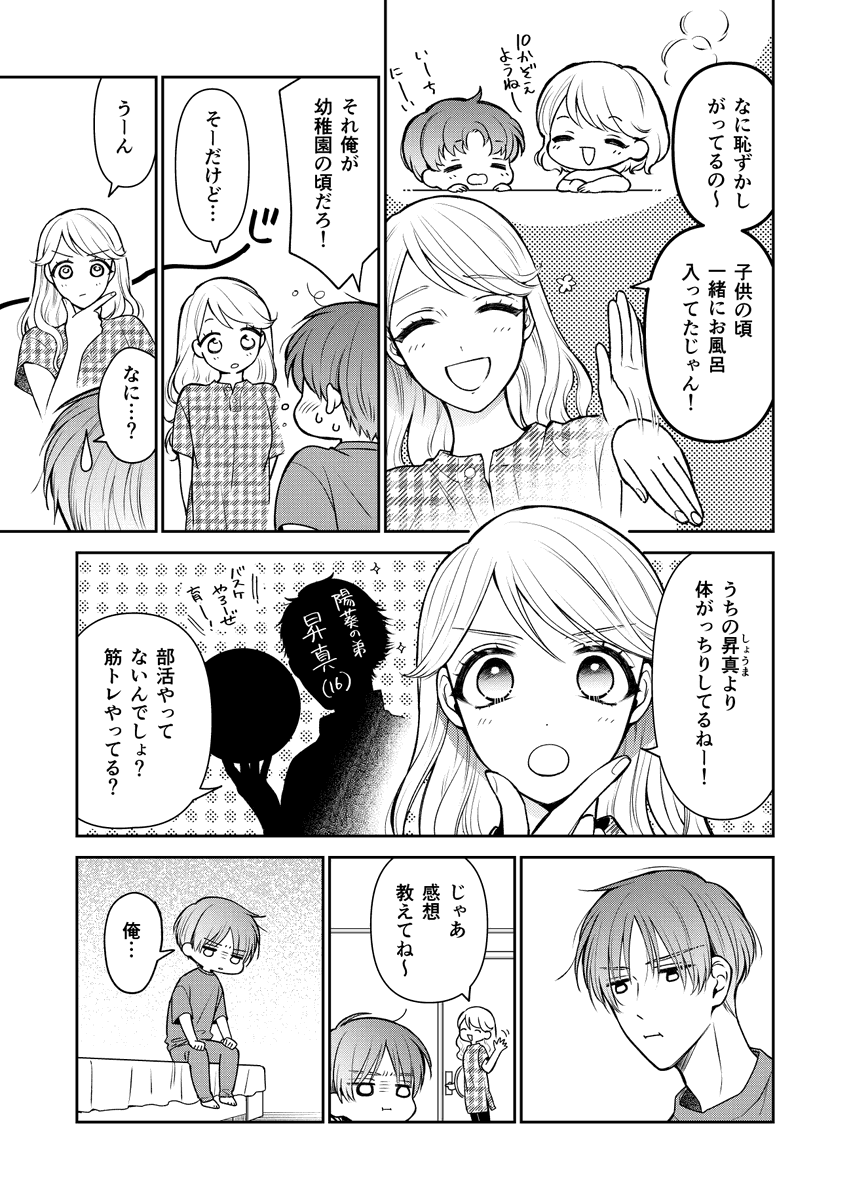 (2/3) 