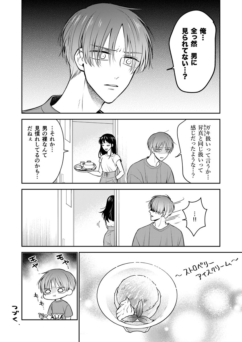 (3/3) 