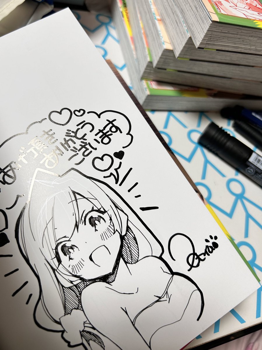 サイン本✍️📕✨ 