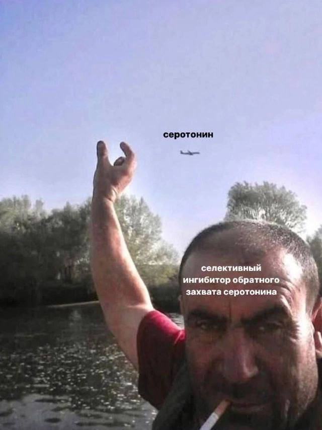 Бгггг сука