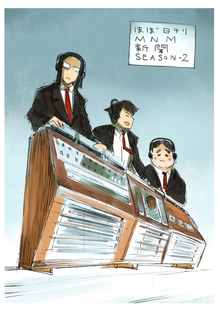 沢田愛美ちゃん2次創作漫画「ほぼ日刊MNM新聞」
第2シーズン 第5話「荷稲(かいな)ゴッドファーザーズ」&第6話「きみについて」
4/4 