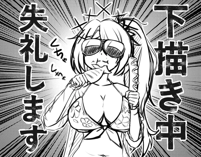 強面ヒヨリ概念 
