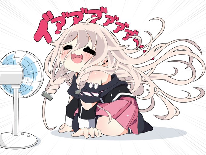 ワレワレハウチュウジンダ～ 