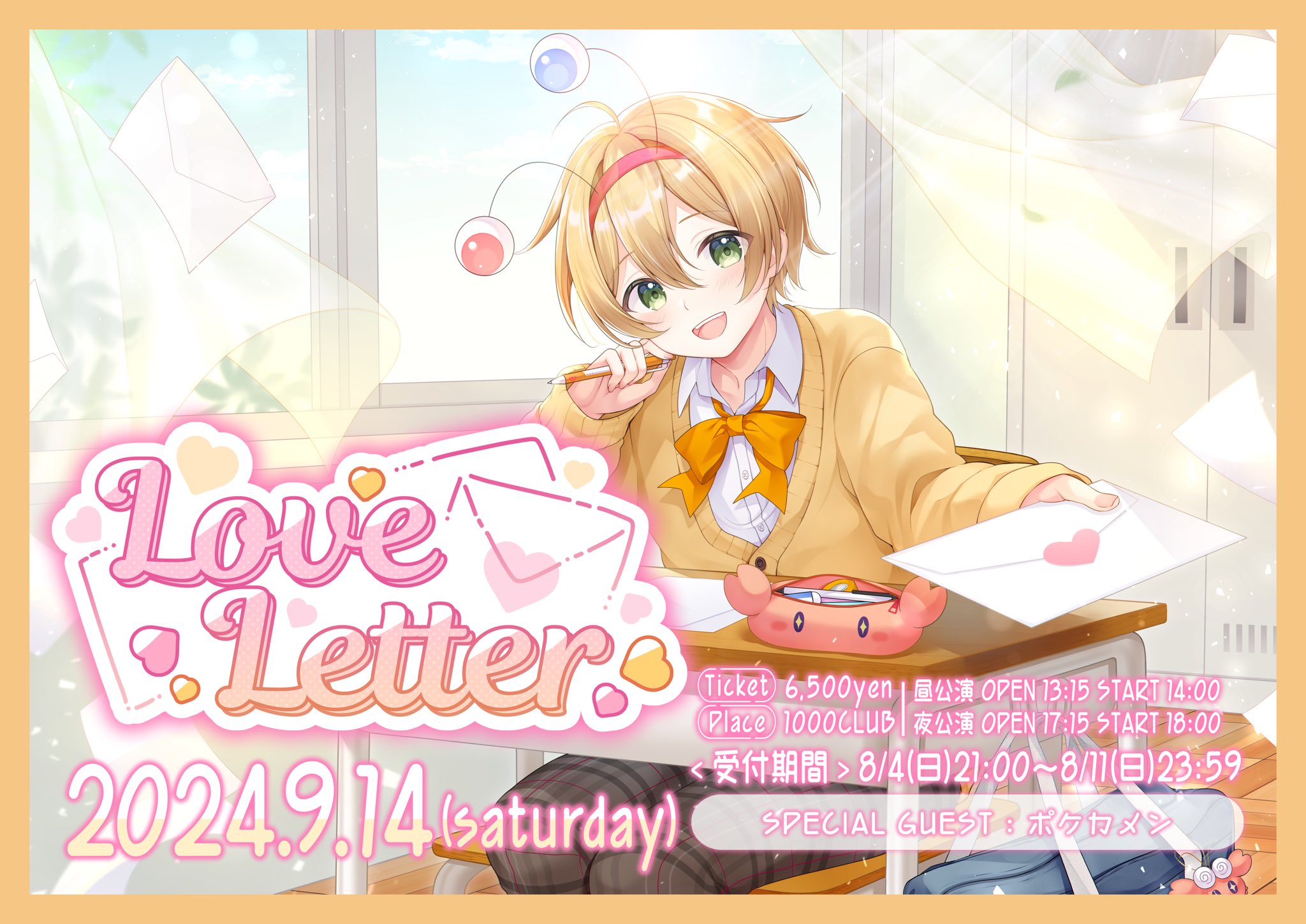 かにちゃん(男)@ちょこらび on X: かにちゃん(男)@ちょこらび on X: